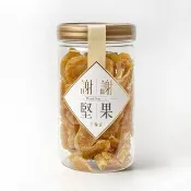【台灣蜜柑橘瓣】(密封罐)(水果乾)(濃郁橘果香,酸中帶甜)(素食)