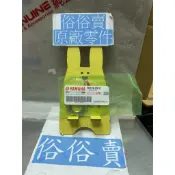 俗俗賣YAMAHA山葉原廠 螺帽(三價) RS　GTR　勁風光　新勁戰 三角台六角螺帽螺母 料號：90179-25811