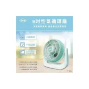 (店+)【小太陽】9吋空氣循環扇TF-816(三段風速調節/可上下90度調整角度/加壓高效渦輪)
