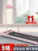 海斯曼簡易跑步機室內減震家用款小型電動走路機室內走步機可折疊
