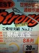 財成五金:日本富煌牌 黃黑3股拉線器 導線器 入線器 穿線器 通管條  (30M下標區)缺