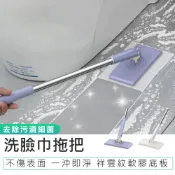 【洗臉巾拖把】免洗拖把 乾濕兩用拖 免手洗拖把 平板拖把 懶人拖把 免沾手拖把 除塵拖把 居家清潔