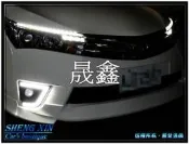 《晟鑫》全新 ALTIS 11代 車美仕 LED 上燈眉 日行燈 另有11.5代 低階改高偕 魚眼大燈款