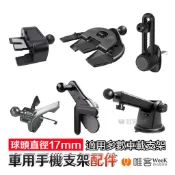 💢隔日到貨💢 車用手機架 底座 夾頭 CD口 出風口 小米無線車充 無線充電手機架 車用 充電器 改裝配件 支架