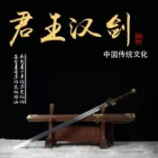 （可開發票）【淘淘屋】花梨君王漢劍龍泉劍龍泉劍真劍收藏唐戶外漢劍古法工藝未開刃（滿額免運）