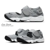 【CHII】日本 Nike Little Rift 童鞋 大童17-24 忍者鞋 灰色 322359-015