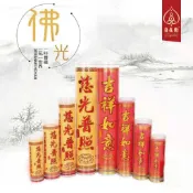 現貨供應 弘喧  酥油斗燈 大燈柱 大斗燈 酥油蠟燭 平安燈 招財 光明燈 天然 祈福 招財 供佛 植物酥油 無煙 寺廟