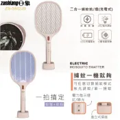 zushiang 日象 USB充電式二合一紫光誘蚊燈拍 電蚊拍 捕蚊燈 大電流 ZS-SM220