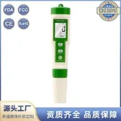 【可開發票】【五星好評】背光ORP計電導率檢測儀氧化還原負電位測試儀溫度計水質檢測筆【满额免運】