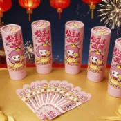 🐷全場免運🐷2026新年盲盒抽籤紅包圓筒幸運籤紅包盲盒紅包趣味遊戲利是封