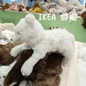 現貨 IKEA 雪狐 娃娃 填充娃娃 60cm 娃娃 白色狐狸 白狐 夢幻白狐