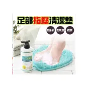 (店+)洗腳墊 洗腳刷 搓腳墊 洗腳神器 蘋果矽膠洗 腳按摩墊 足部指壓 足底按摩 洗腳 去角質【HF89】