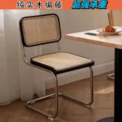 【免運 ✨】復古藤編椅 中古藤編椅子 北歐藤編椅子 鐵藝藤編椅 家用實木靠背椅 扶手椅 復古餐椅 網紅ins輕奢中古椅