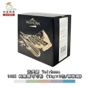 【欣盈福美食材量販】法芙娜 Valrhona 100% 純無糖可可粉(1kg)