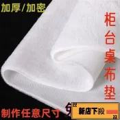 🔥新年春節🔥白色毛絨布展示櫃臺布飾品櫃臺墊布地攤布毛毛拍照背景布