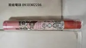 (筒)新年郵票印刷全張郵品(狗筒) 上品