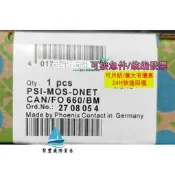 【量大可優惠】菲尼克斯/FO轉換器 PSI-MOS-DNET+CAN/FO+660/BM 訂貨號2708054 全新原