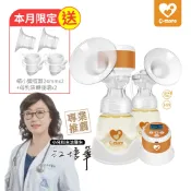 Cmore C1小橙樂 三合一雙邊電動吸乳器
