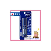 (店+)【Curel 花王珂潤】日本 妮維雅 NIVEA MEN 抗UV 防曬 男士護唇膏 無香料 3.5g 花王 ＳＰＦ20