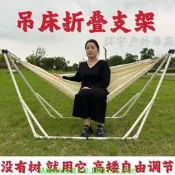 戶外吊床支架野營便攜吊床架家用室內外秋千室內家用可折疊