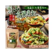 (店+)【粿女兒商行】🔥現貨 梨山高麗菜乾250g
