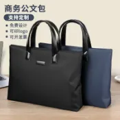 設彩品牌旗艦店 文件包 公事包 公務包 客製化手提文件袋拉鍊文件包商務公文包男款簡約會議包辦公包印logo『FY00873』