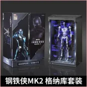 中動鋼鐵人MK2格納庫｜正版授權全息投影 可多個相連發光 漫威收藏模型公仔