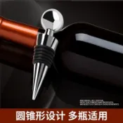 創意心形密封塞酒瓶塞紅酒塞葡萄酒塞紅酒保鮮塞香檳瓶塞啤酒塞子