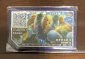 台灣機台專用 神奇寶貝Pokemon Ga-Ole GAOLE 正版機台掉落卡 二彈五星雷吉奇卡斯