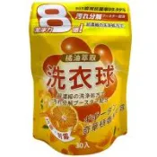 泰厲害冷壓萃取橘油超濃縮洗衣凝珠潔淨組-勁-IB