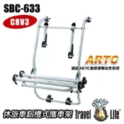 Travel Life 休旅車鋁槽式攜車架(二台式)非固定式CRV3專用(SBC-633 CRV 3) 車頂架 攜車架
