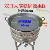 新生煎爐商用燃氣點心爐烤餅爐不粘煎鍋爐生煎包水煎包煎餃子