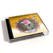 【新韻傳音】普門品 佛教國語課誦CD - 圓光佛學院眾法師恭誦 MSPCD-88003
