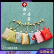✨免運熱銷24H✨台灣精選中式隨身絲繡小香包空袋古風掛飾香囊diy材料包禪意鑰匙包禮品 ZQYL