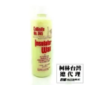 美國 Collinite Liquid Insulator Wax 845 16oz. 845 柯林 棕櫚蠟 好蠟