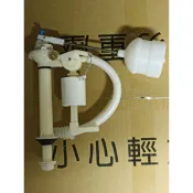 和成 HCG副廠型阿爾卑斯ALPS馬桶水箱零件進水器C4230 C300 C4232 CF9650-BK 9654-BK
