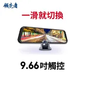 【蝦皮直營】領先者 AIR前後雙鏡1080P 行車記錄器 ES-29 全螢幕觸控面板 GPS 測速 現貨 區間測速