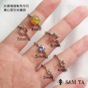 [SAMYA] 空托 戒指 圓形 純銀 925銀 電鍍K金 活動圍 請先閱讀內文 戒托 戒台 (鑲嵌訂製) 勝亞寶石