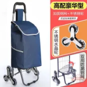 連盛 免運^新品熱賣^便攜購物車爬樓折疊小拉車買菜手拉車老人購物小推車行李車拉桿車.桿買菜車-便攜折疊購物車
