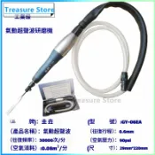 可開發票 氣動超聲波研磨機前後往復震動銼刀機模具修邊倒角拋光強力打磨機氣動超音波機 高轉速專業筆型超音波氣動研磨機