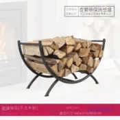 附發票~ 燃木壁爐木材架 柴架 木材儲存架 壁爐配飾擺件 LOG RACK 堆柴架