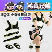 現貨 EOZ 定位器專用綁帶丨相容於 Tundra Tracker/VIVE Tracker VR全身追蹤 VRchat