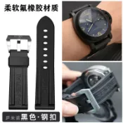 適配沛納海手錶帶黑色原裝PAM616/441/312橡膠錶帶原廠針釦24 26mm