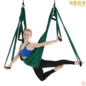 【人氣爆款】專供空中瑜伽反重力吊床YOG SWING伸展帶套裝彈力瑜伽吊床