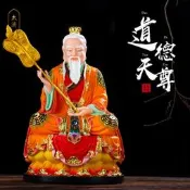 三清道祖神像元始靈寶道德天尊道家祖師上清玉清太清太上老君老子
