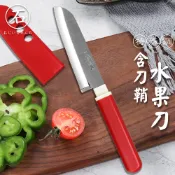 水果刀 小刀 露營刀 切菜刀 餐廚用品 水果刀具 MIT-K072 料理刀 廚房小刀 正陽801水果刀