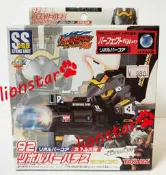正版 彈珠超人 92 爆轉哈帝斯 必殺球 SS 零式2代 彈珠人 TAKARA 日版 夢幻逸品