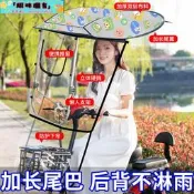 電瓶車電動車摩託車伸縮摺疊遮陽傘雨蓬遮雨棚擋風防曬雨傘加厚