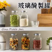 【圓形玻璃瓶】  醃製瓶 燕窩瓶 玻璃瓶 醃製玻璃罐 蜂蜜瓶 布丁瓶 廚房玻璃瓶 保羅瓶 玻璃罐 果醬瓶 醬菜瓶
