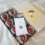 滋養草莓大福🍓雙北可當日送達 銅鑼燒 端午節禮盒 春節禮盒 可預購 當日購買寄出